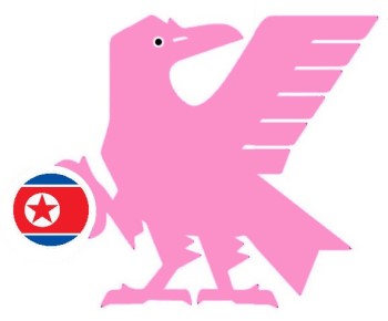 2023なでしこBアジア競技大会女子サッカー決勝vs北朝鮮ロゴミニ.jpg