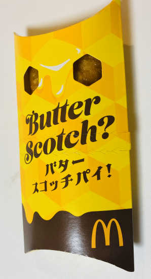 バタースコッチパイ01.png