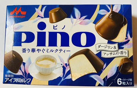 ピノ紅茶系のなんちゃら01 (1).JPG