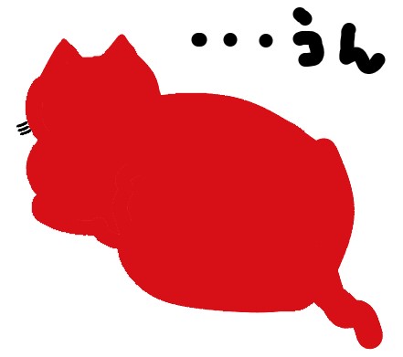 後ろ向き赤猫.jpg