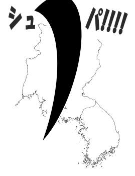 朝鮮半島の白地図.png