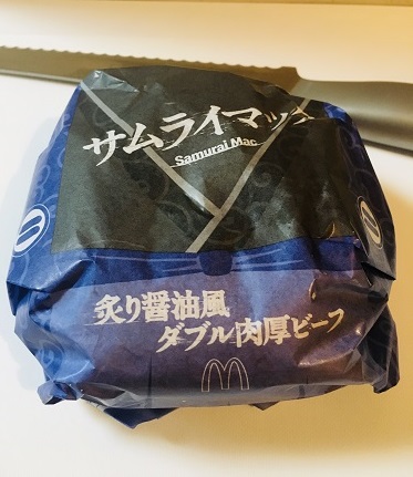 炙り醤油風ダブル肉厚ビーフ (1).JPG