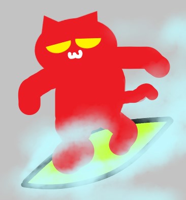 赤猫サーフィン.jpg