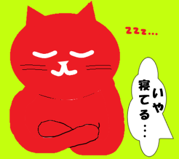 赤猫考えているようで寝てる.png