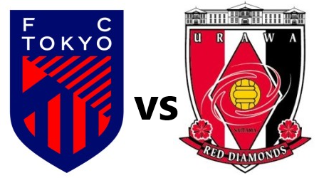FC東京vs浦和.png