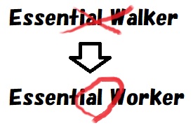 essentialworker綴りは間違えない.jpg