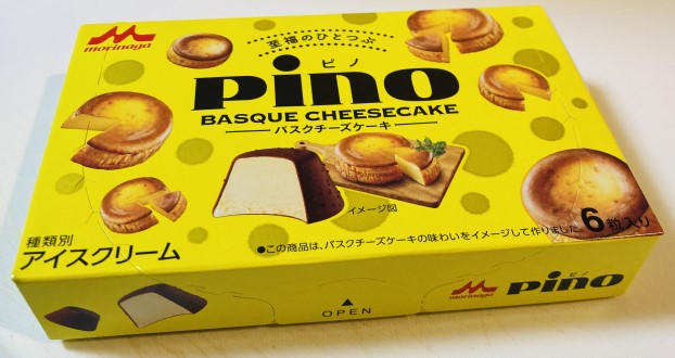 pinoバスクチーズケーキ001.JPG